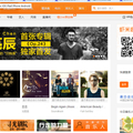 我的相册